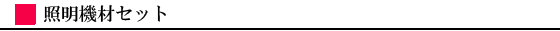 Ɩ@ރZbg