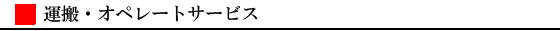 ^EIy[gT[rX